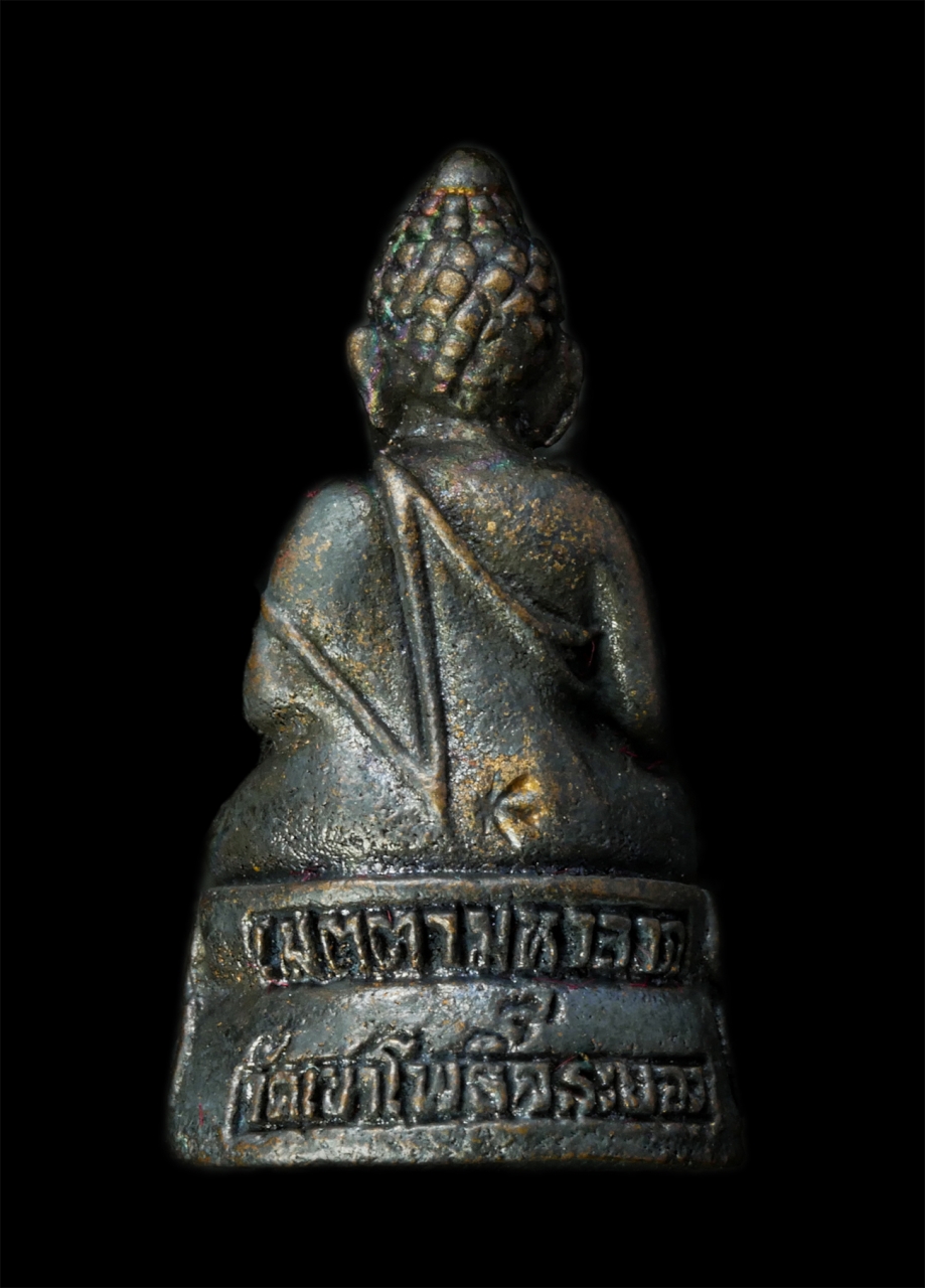 30Jul2025 (368)p.jpg - พระกริ่งชัยวัฒน์เมตตามหาลาภ รุ่น1 วัดเขาโพธิ์ อ.บ้านค่าย จ.ระยอง ปี2536 รุ่น มหามงคลนาม 9 ปรมาจารย์ เนื้อนวะโลหะ ตอกโค๊ต หลวงพ่อคุณ ปริสุทโธ หลวงพ่อรว [..] | https://kamulet.in.th